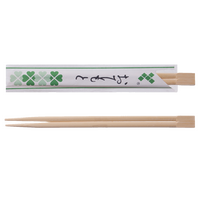 Bambus-Essstäbchen 21 cm
